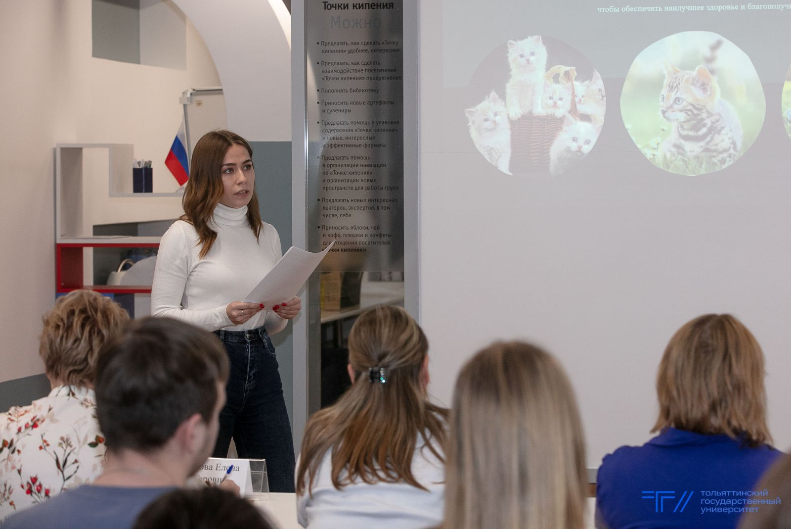 В Сибири началось обучение в рамках регионального потока программы «Женщина-лидер»